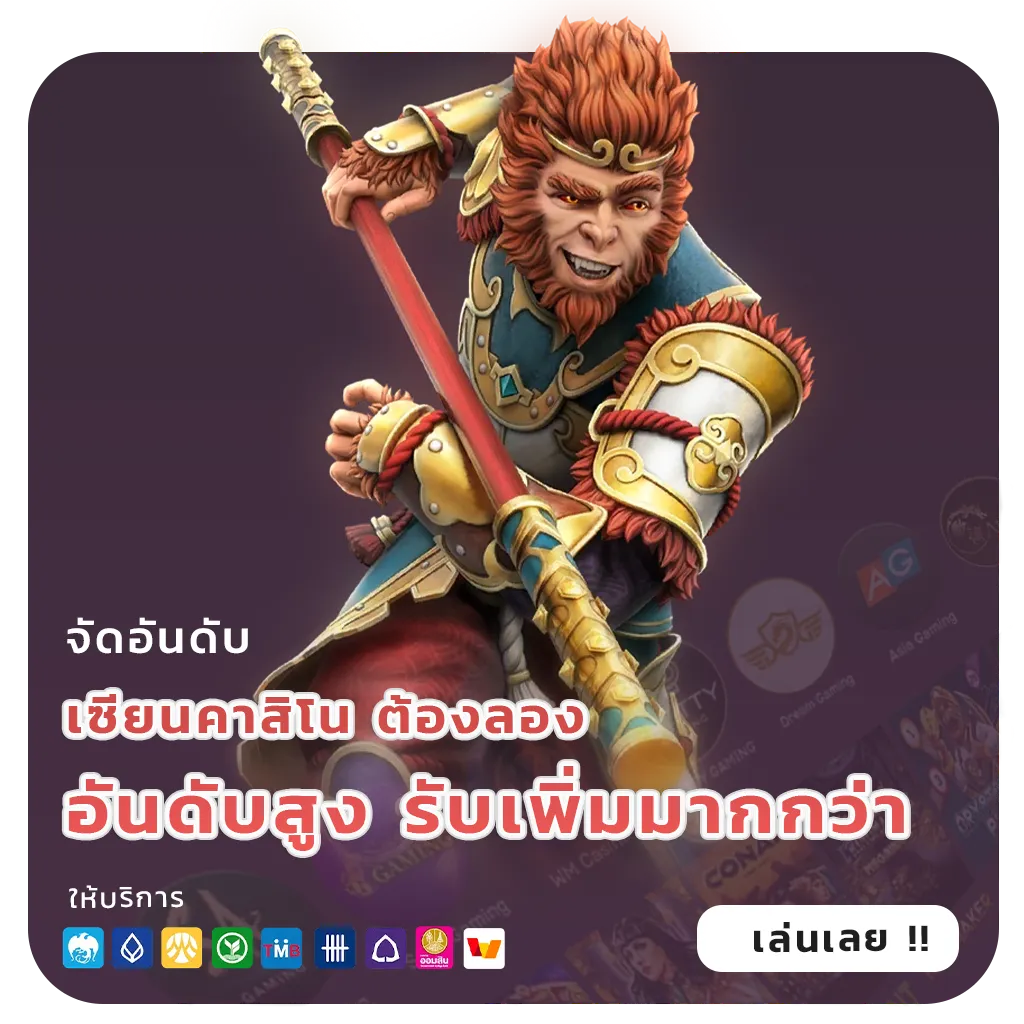 เฮง678 แจกบ่อย
