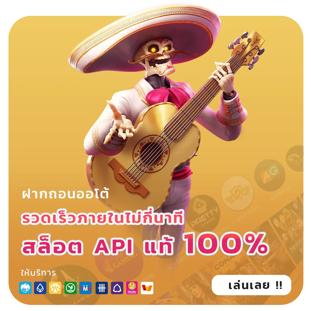 เฮง678 เว็บตรง