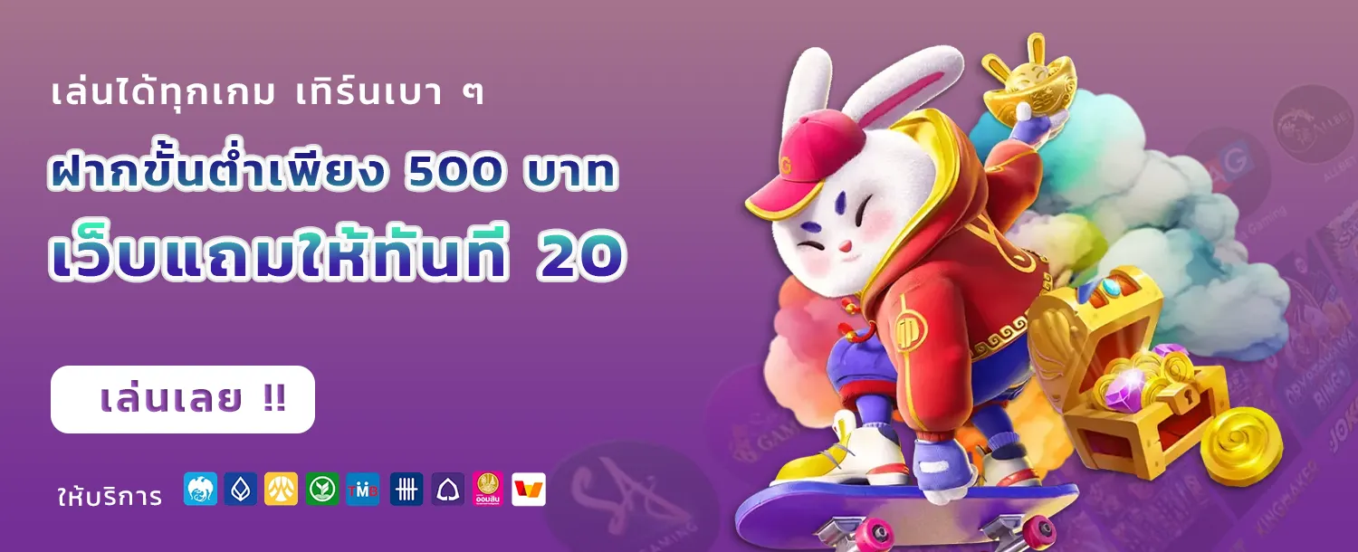 เฮง678