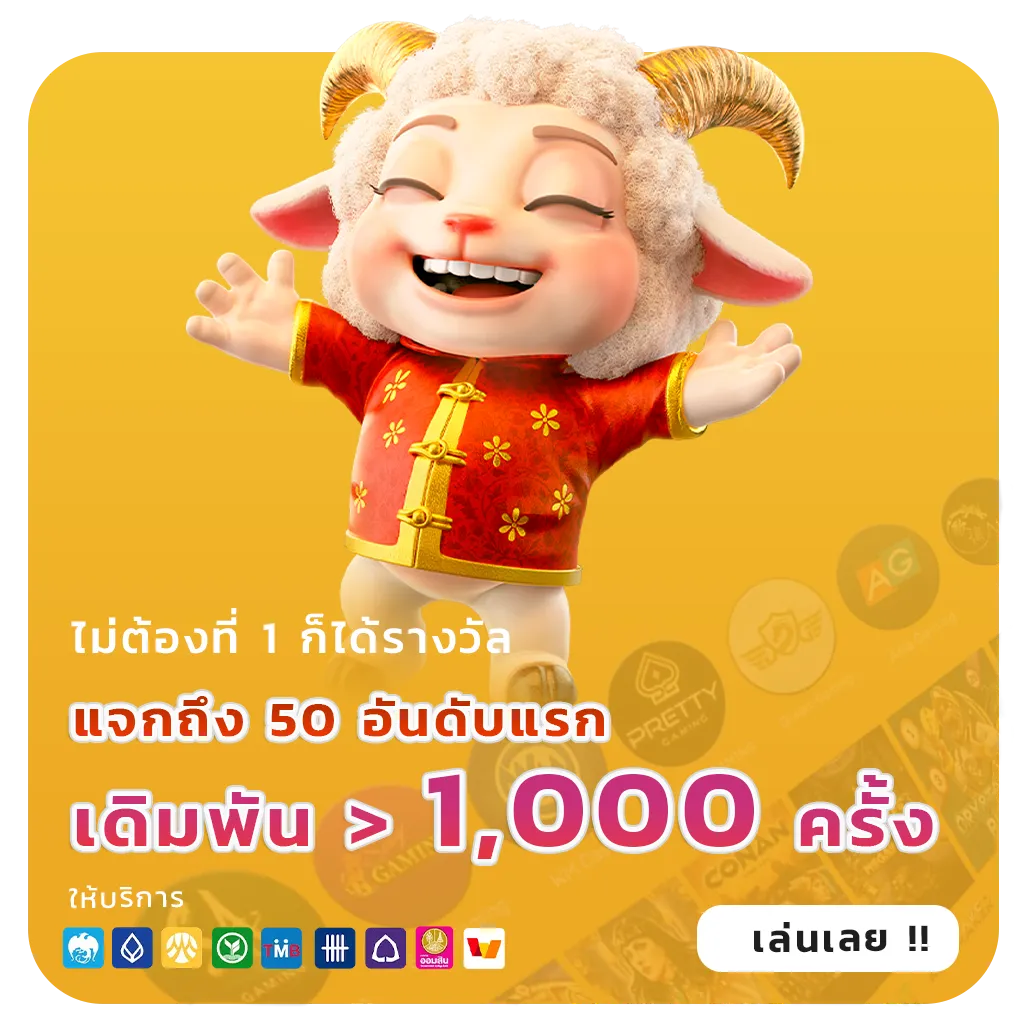 เล่น heng678