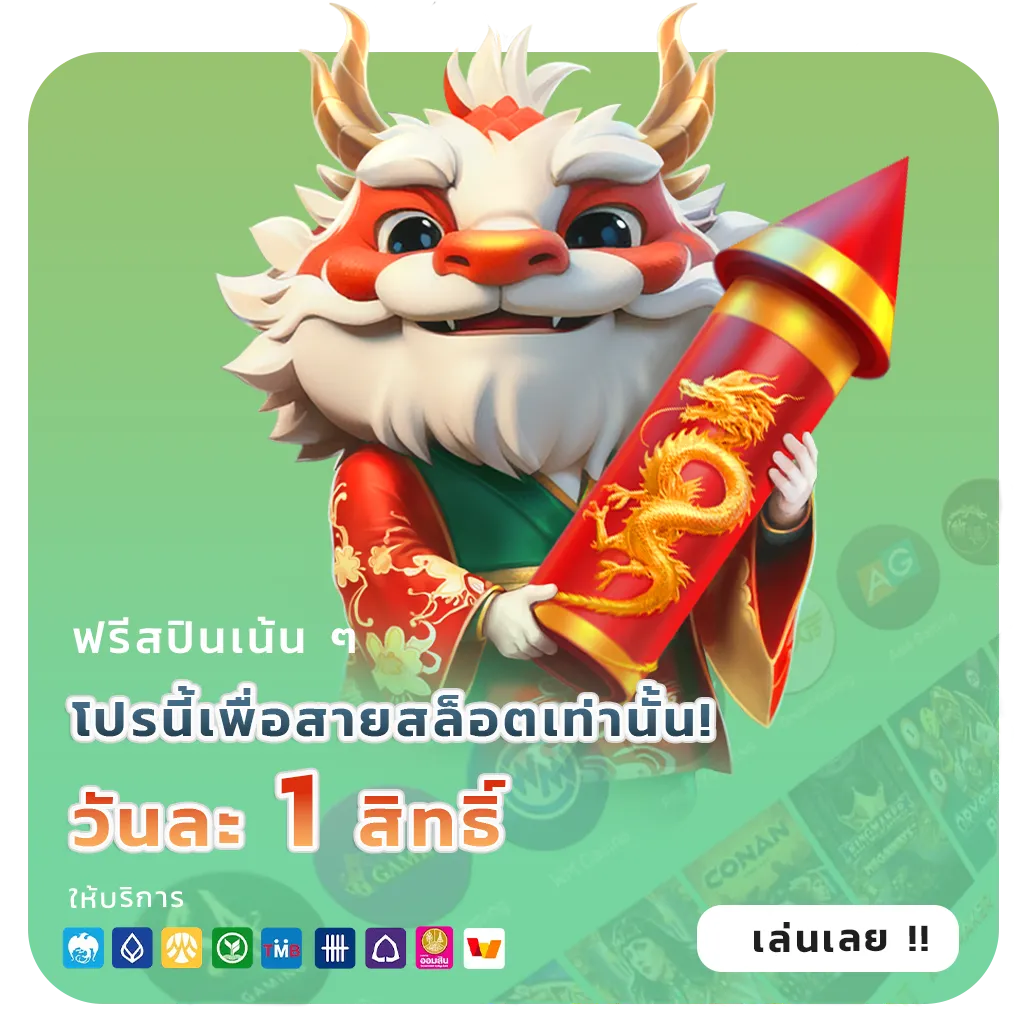 heng678 สมัครฟรี